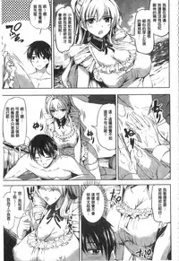 [Kamisiro Ryu] Ojou-sama no Maid Jijou | 大小姐的色女傭事件 [Chinese]