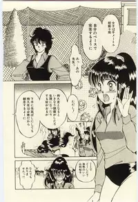 [Rumoi jun] Oshioki Shichau Zo!!