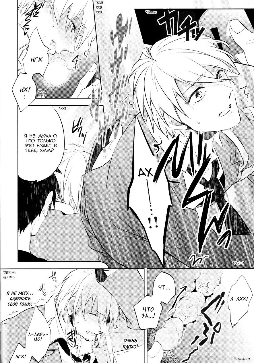 Gamushara Mob Rape 2 Chikan Jigoku Hen