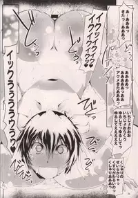 (COMIC1☆8) [Suitekiya (Suitekiya Yuumin)] MASO KOI TSUGUMI (Nisekoi)