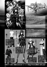 [Anthology] Megami Crisis 16 [Digital]