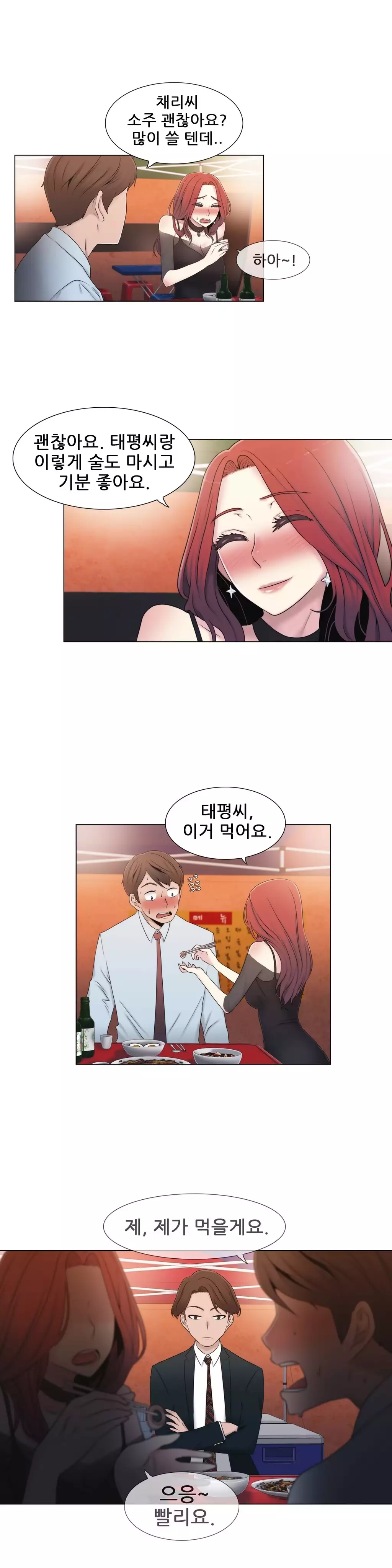 Miss Mystic Ch.1-26