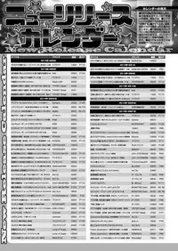 BugBug 2019-10 Vol. 302