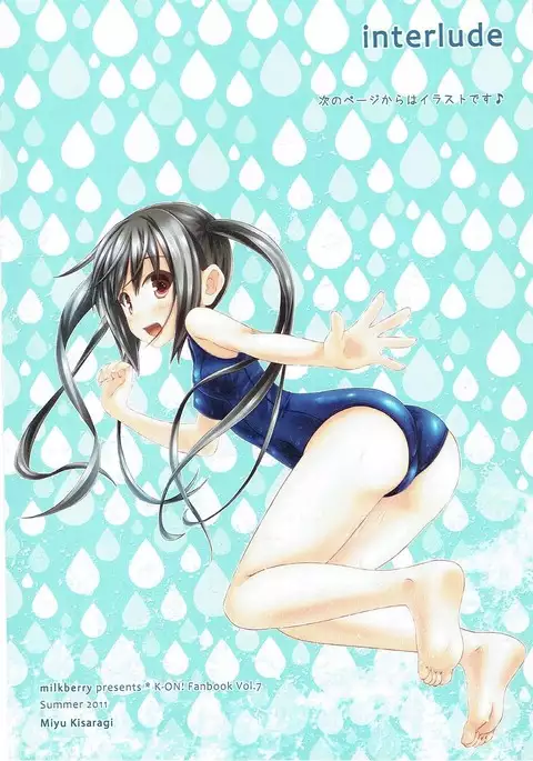 やってやるです！ けいおん！