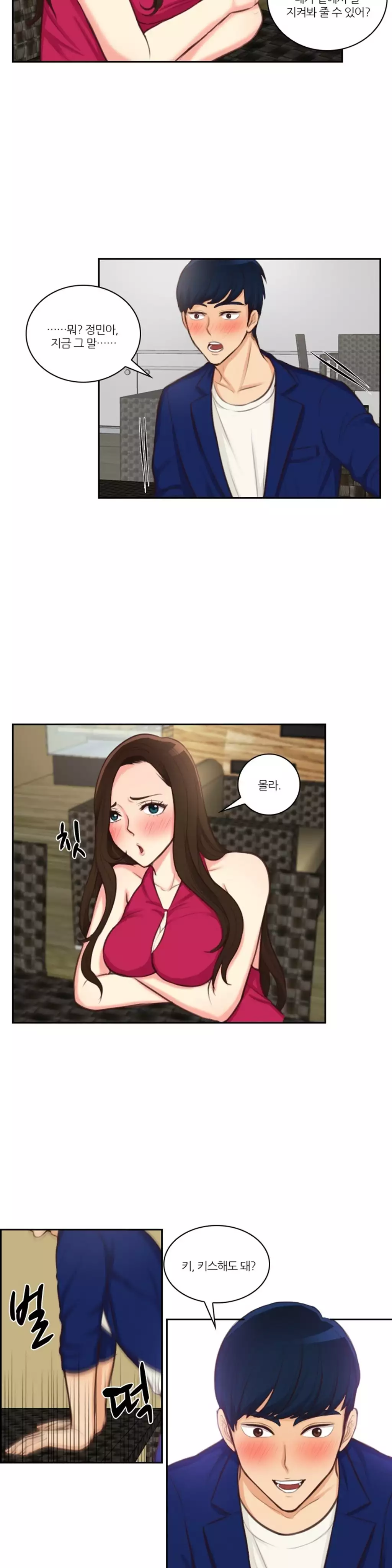 Before the 30 Ch. 0-35