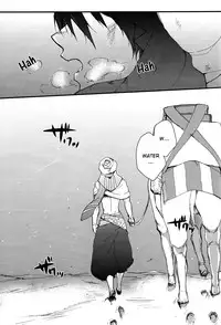 (C86) [SKYJACK (Kitajima)] ARABIAN LOVE DREAM (Free!) [English] [Moy Moe Scans]