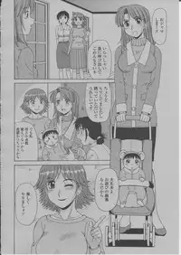 COMIC Momohime 2004-03