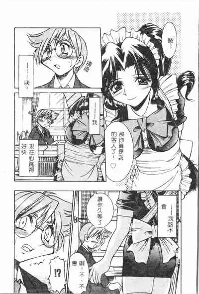 [Anthology] Shitatari [Chinese] pixelup