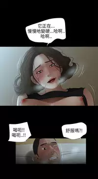 三姐妹22-35（chinese）