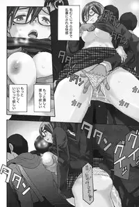 [Tukamori Syuuji] Otsu-Pai! [Digital]