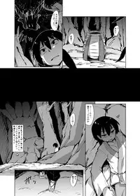 [Buriki Daiou (Emons)] Eromanga Nihon Mukashibanashi (Tengu Hen) [Digital]