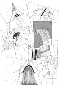 (C81) [Lemniscate (Yukarigawa Yumiya)] KILL ME BABY (Touhou Project)