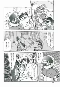 [Fukada Takushi] Wake Up!!