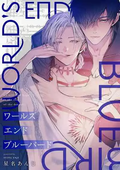 World's End Blue Bird | 末世青鸟 Ch. 4-5