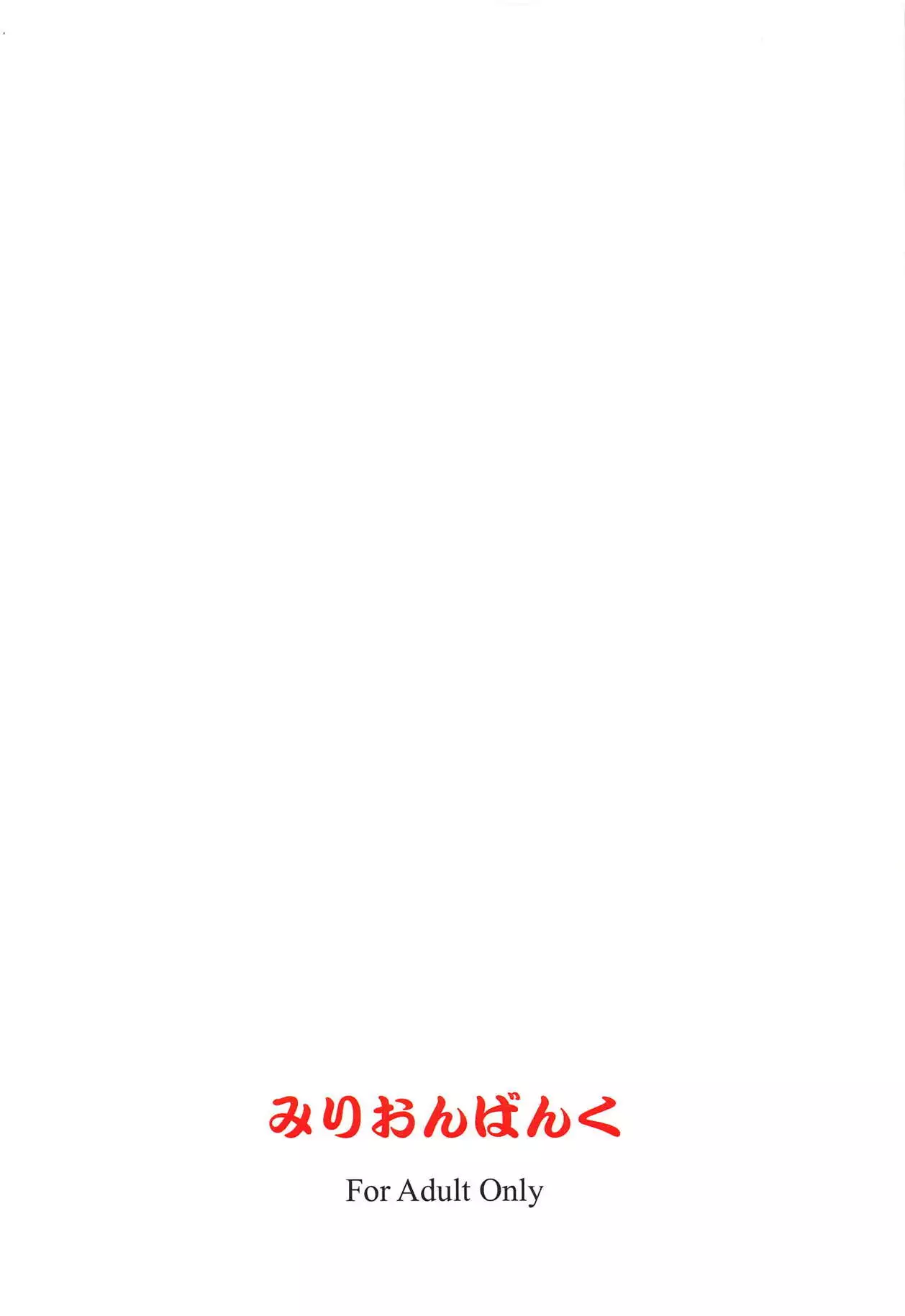 念書道はじめました!!