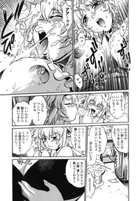 [Manabe Jouji] Koisuru Ushi-Chichi - Dear My Ushi-Chichi