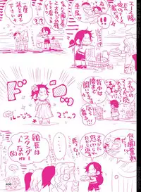 [Hariko no Tora (Midoh Torako)] BYAKKA (One Piece) [Digital]