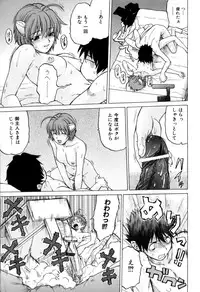 [Kouda Tomohiro] Petit-Roid 3 Vol. 3