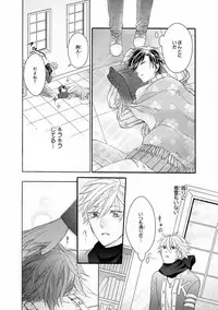 MAGAZINE BE×BOY 2016-11 [Digital]