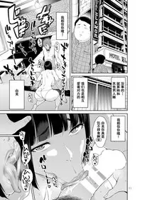 [JACK-POT (Jyura)] Rental Kanojo [Chinese] [含着个人汉化] [Digital]