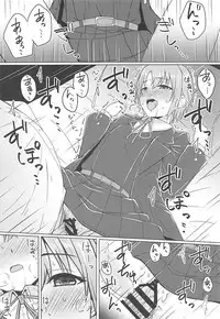 (COMIC1☆13) [SUGAR MAPLE (Yunodon)] Otome Crack (THE IDOLM@STER CINDERELLA GIRLS)