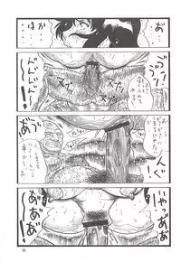 (C78) [Rippadou (Inugai Shin)] Goriman 5 (Various)