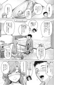 COMIC Mugen Tensei 2015-01