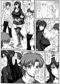 [KEN] Boku dake no Bakunyuu Ona-maid Jou