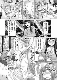 [Stapspats (Various)] Gensoukyou Futanari Chinpo Wrestling Goudoushi 2 GFCW Extreme Joker (Touhou Project) [Digital]