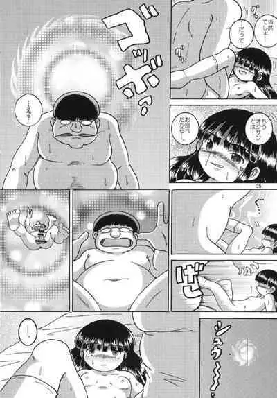 [MULTIVITAMIN (Tako Kuboh)] Chotoki Mogukan [Digital]