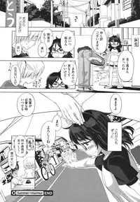 COMIC Megastore 2011-10