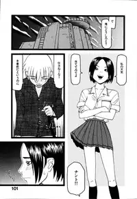 [Poyo=Namaste] Seiretsu! Hiyoko Leader