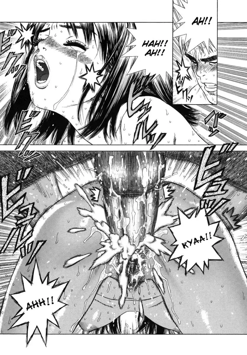 Lovers in Winter - Chapter 9 - 4.7 Feet