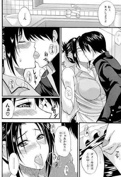 Ichizu na Toriko - A Earnest Captive