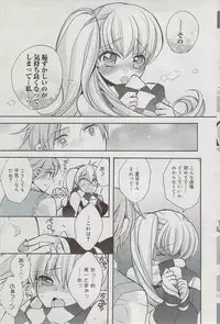 Manga Bangaichi 2009-08