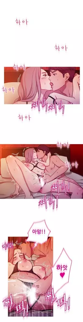 Scandal of the Witch Ch.0-33