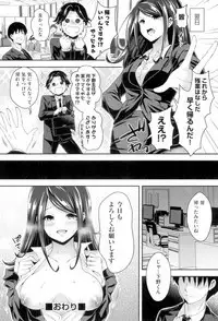 HoneMemo - Honey Memorial