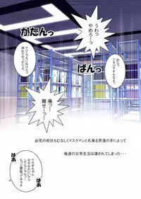 [Takayuki Hinata] Maskman Rabbithunting