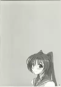 (C79) [Yamaguchi Print (Tamaki Yayoi)] CS RADICAL (ToHeart2)