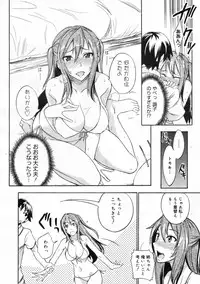 COMIC 0EX Vol. 24 2009-12