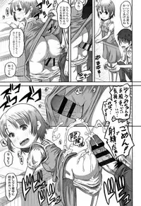 [Tanimachi Maid] Pants OF LIFE