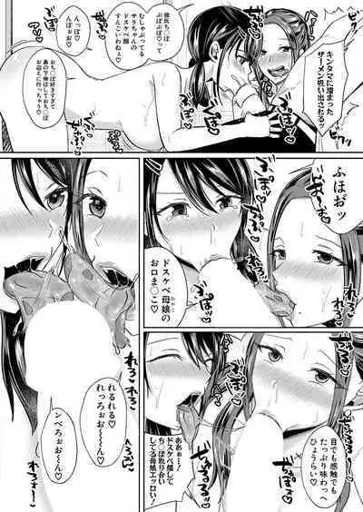 COMIC Shingeki 2022-09