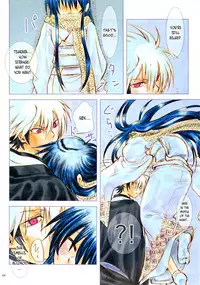 (C86) [Usagizadou (Enu)] Sairoku Bon ・Sou (Nurarihyon no Mago) [English] [EHCove + mariesmns]