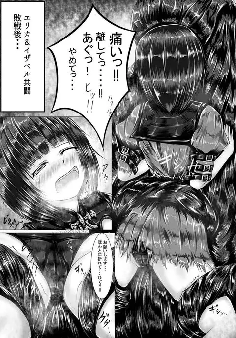 シャドバスの本