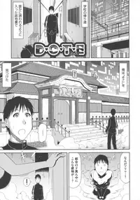 [Kai Hiroyuki] Chounyuusai