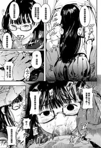 [Kurofood] Ruin (COMIC Megastore Alpha 2016-01) [Chinese] [黑条汉化]