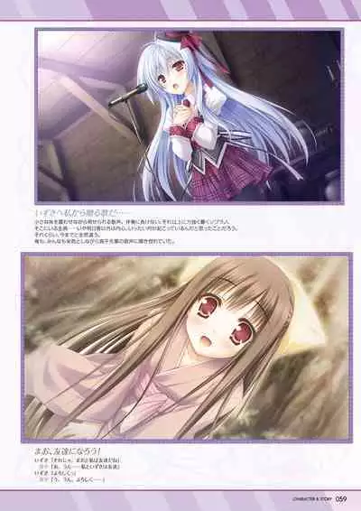 Hanairo Heptagram visual fanbook