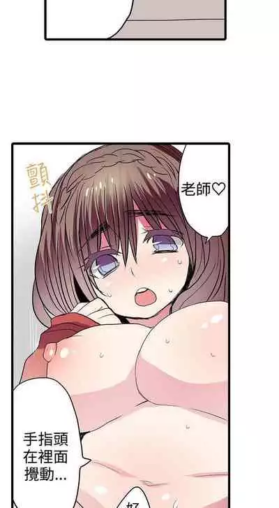 凌辱販賣機 1-42