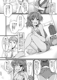 [MMT!! (K2isu)] NATALIAN NIGHTS (THE IDOLM@STER CINDERELLA GIRLS) [Digital]