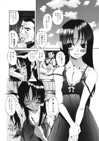 [Eromangaman] Kuwagata - The Stag Beetle